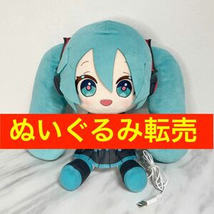 ぬいぐるみ転売で儲ける方法　有難い高収益を連発　ぬいぐるみだけで家が建つ