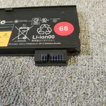 即日発 速達可★ Lenovo ThinkPad X240 X250 X260 シリーズ T440 T450 L450 用純正 バッテリー 45N1126 45N1127 11.4V ★ 動作確認済 B132_画像6