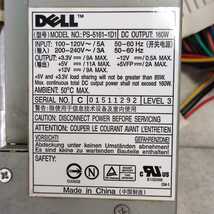 即日発 速達 ★ DELL Dimension 4600C optiplex GX260 GX270 など用 純正 電源ユニット PS-5161-1D1 160W ★ 動作確認済 Y097A_画像2