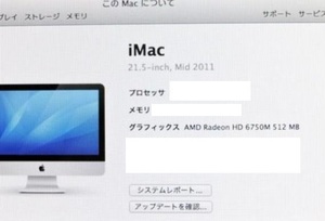 速達 送料無 ★ APPLE iMac A1311 21.5インチ など 用 グラフィックカード ビデオカード Radeon HD 6750M 512MB ★動作保証 V039A