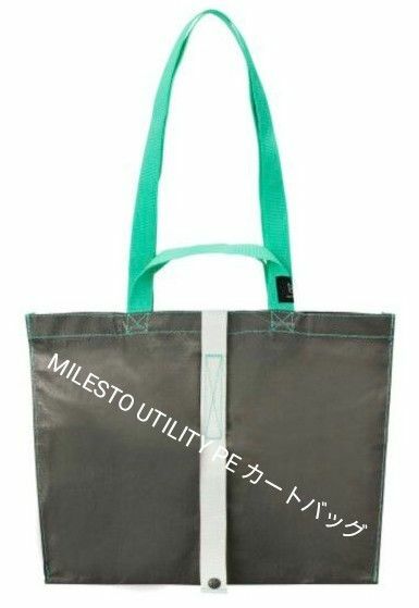 MILESTO UTILITY PE カートバッグ チャコールグレー 雨、汚れに強い自立タイプエコバッグ コンパクトに外出!便利