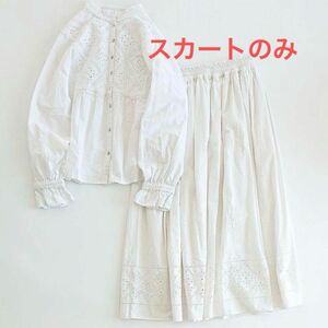 新品未使用、サマンサモスモス sm2 裾カットワーク刺繍スカート