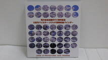 #12367 地方自治法施行60周年記念 500円バイカラー・クラッド貨幣 収納バインダー 全47都道府県貨幣入り 五百円 記念コイン 記念硬貨_画像8