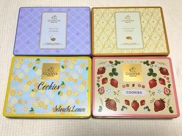 ゴディバ GODIVA 空き缶　お菓子缶　フルーツ缶　レモン　ストロベリー　チーズケーキ　ミルクティー　