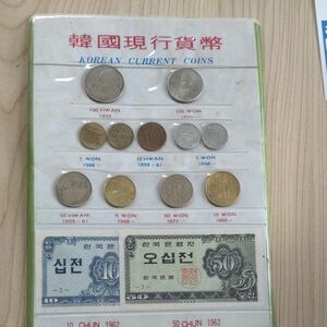 韓国現行貨幣 貨幣セット