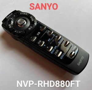 SANYO サンヨー GORILLA ゴリラ カーナビ リモコン◆ NVP-RHD880FT 