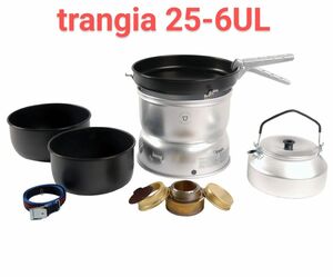 新品未使用 トランギア trangia ストームクッカーL ウルトラライト25-6UL おまけでtrangiaフェールボトル付き