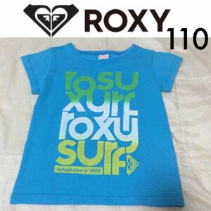 ROXY Kids☆半袖Tシャツ 110 ターコイズブルー ロキシーキッズ