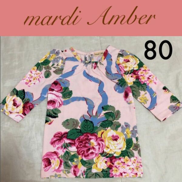 新品☆韓国子供服mardi Amber長袖Ｔシャツ 5号90 ピンク バラ薔薇ローズ アンバー