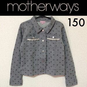 美品☆motherways ジャージージャケット 150 グレー ドット水玉 マザウェイズ