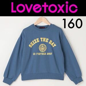  tag equipped * Lovetoxic college Logo sweatshirt sweat pull over 160 blue Rav toki Schic Narumi ya Inter National 