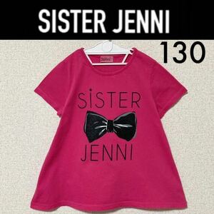 １回着新品同様☆SISTER JENNI AラインTシャツ 130 チュニックTシャツ ジェニィラブ シスタージェニィ ジェニー