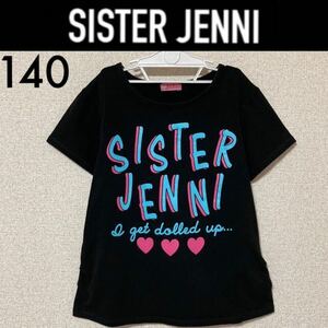 美品☆SISTER JENNI 裾シャーリングＴシャツ 140 半袖Tシャツ ジェニィラブ シスタージェニィ ジェニー