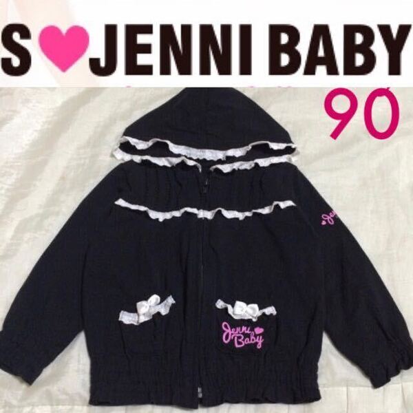 1回着新品同様☆SISTER JENNI babyジップアップパーカー 90黒ブラック ジェニィベビーシスタージェニィ
