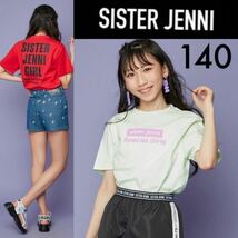 １回着新品同様☆SISTER JENNI バックプリント半袖Ｔシャツ 140 ジェニィラブ シスタージェニィ ジェニー_画像1