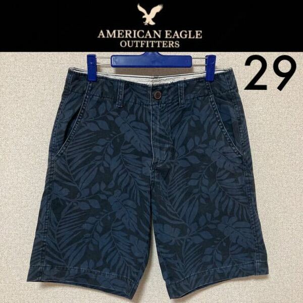 １回着新品同様☆American Eagle ボタニカル柄ハーフパンツ 29 S アメリカンイーグル