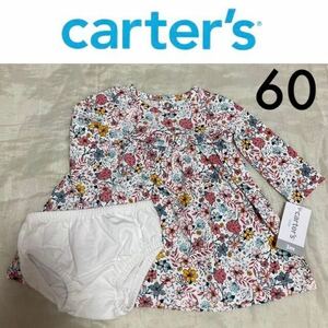 新品タグ付き☆Carter's 長袖ワンピース 3m 60 ブルマ付き カーターズ