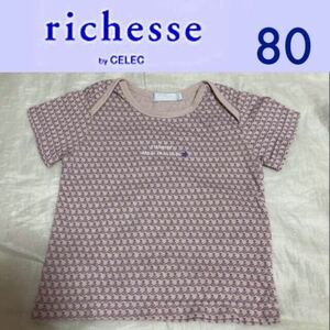 １回着新品同様☆richesse by CELEC 半袖Ｔシャツ80 リシェス セレク フーセンウサギ