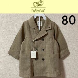  tag equipped *Papillonnage trench coat 80 flax linempapiyona-jufasfas