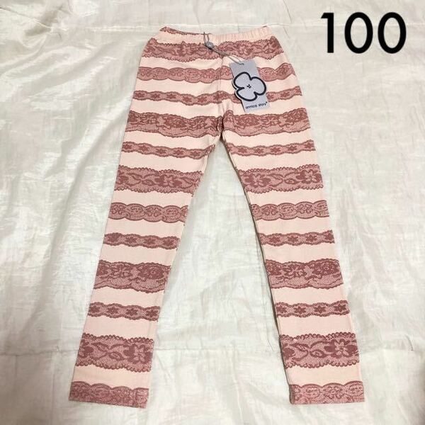 新品タグ付き☆韓国子供服 レース柄レギンスパンツ ピンク 7号 100