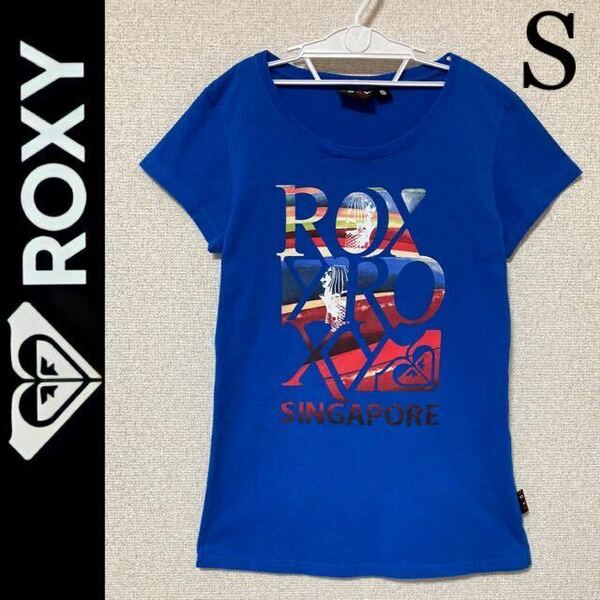 １回着新品同様☆ROXY 半袖Ｔシャツ S 青ブルー ロキシー