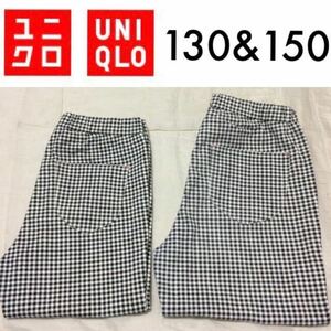 親子姉妹お揃いペア☆美品 UNIQLO イージークロップドパンツ ２着セット 130150 ギンガムチェック 黒白 レギパンパギンスレギンスパンツ