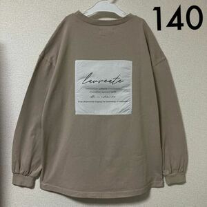 オーバーサイズロンT 140 バックプリント長袖 Tシャツ ベージュ ビッグサイズ