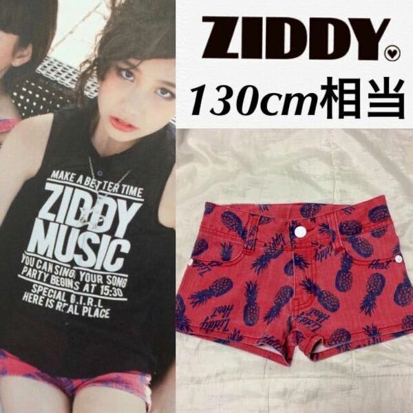 美品☆ZIDDY デニムショートパンツ 130140 パイナップル ジディジディーBeBeベベ