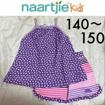 新品タグ付き☆naartjie kids 上下セット ２点セット 10y 140 150 紫 パープル ゾウ ナーチィ インポート_画像1