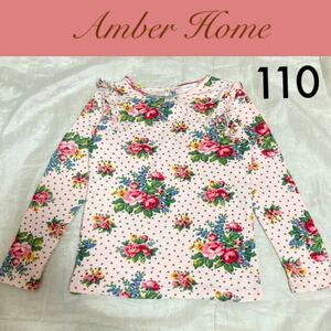 新品☆韓国子供服 Amber Home 長袖Tシャツ 9号 110ロンT 薔薇ローズ柄 アンバー