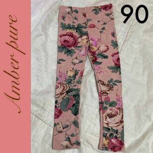 新品☆韓国子供服 mardi Amber厚手レギンスパンツ 5号90 ローズ柄バラ薔薇 ピンク アンバー