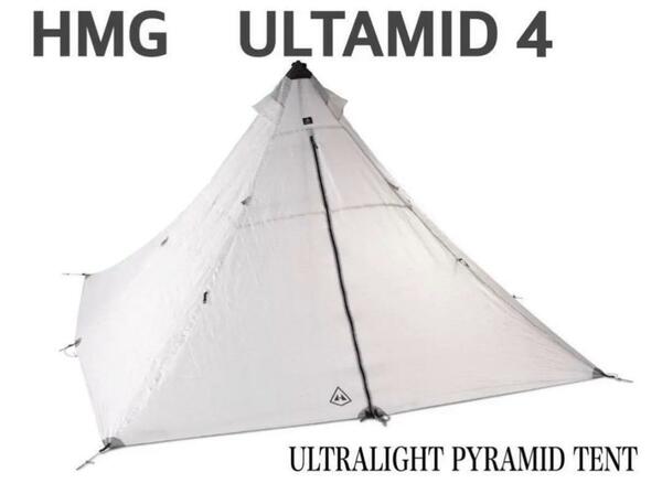 【新品未使用】ハイパーライトマウンテンギア Ultamid 4　テント　4人用