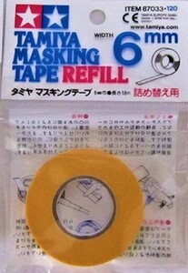  Tamiya masking tape 6mm