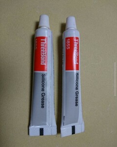  silicon grease (2 piece .SET)