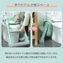 子供用 補助便座 折りたたみ踏み台 選べる4色 トイレトレーニング ステップ おまる トイレトレーナー キッズ ベビー おむつ卒業 高さ調整_画像5