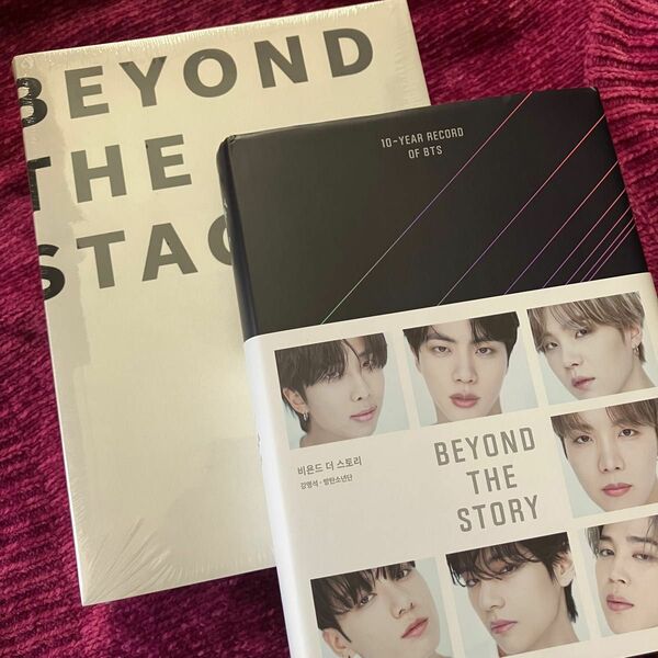 BTS BEYOND THE STORY STAGE 2冊セット