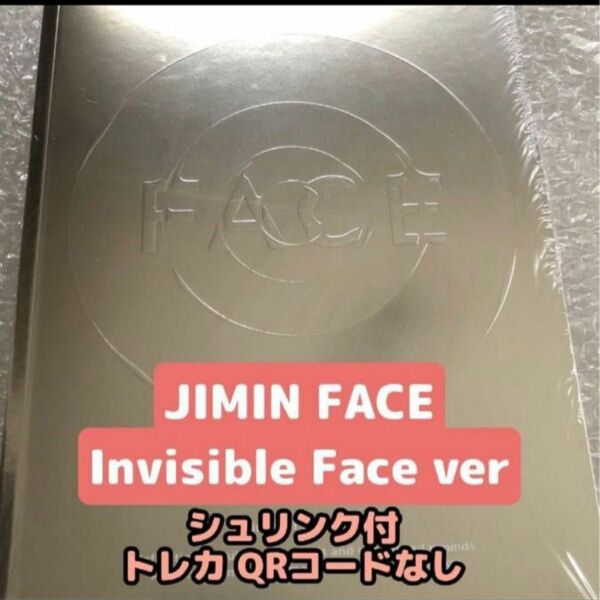 BTS JIMIN ソロアルバム FACE
