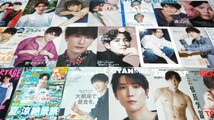 Snow Man 渡辺翔太 ファッション誌/映画・舞台情報誌等(アイドル誌以外) 切り抜き 150P以上 2020年〜_画像1