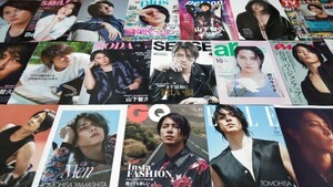 山下智久 TV誌/映画情報誌/ファッション誌等(アイドル誌以外) 切り抜き 300P以上 