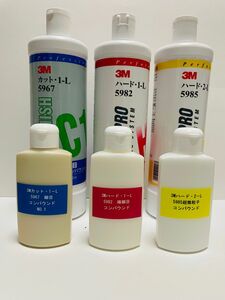 3M コンパウンド 3本セット 各100ml