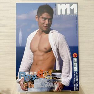 M1 vol 17 Ray 男性写真集 杜 達雄