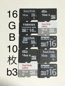 マイクロSDカード microSDカード 16GB 10枚 東芝 TOSHIBA sandisk サンディスク team SDHC b3(2GB/4GB/8GB/32GB/64GB Transcend トラセンド