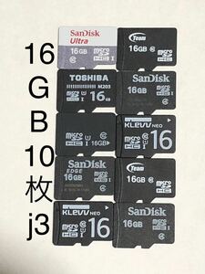 マイクロSDカード microSDカード 16GB 10枚 東芝 TOSHIBA sandisk サンディスク team SDHC j3(1GB/2GB/4GB/8GB/32GB/64GB)(ELECOM エレコム