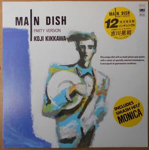 ■中古品■吉川晃司/main dish(USED 12 INCH SINGLE)