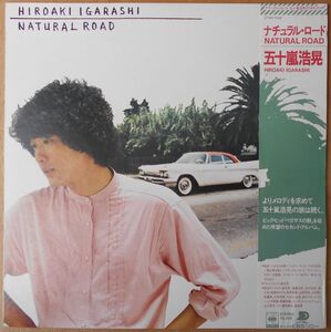 ■中古品■五十嵐浩晃/ナチュラル・ロード(USED LP) 鈴木茂