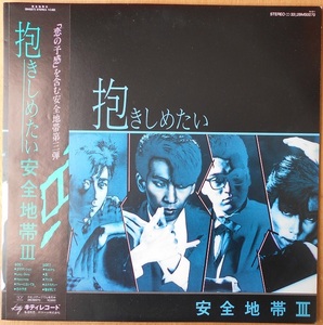 ■中古品■安全地帯/III(USED LP) #1