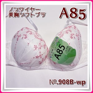 lady's【A85】◆新品◆ノンワイヤー 美胸ソフトブラ ＜2色セット＞◆913B
