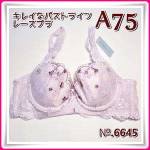 lady's【A75】◆新品◆美胸メイク フロントホックブラ ＜ラベンダーピンク＞◆6645