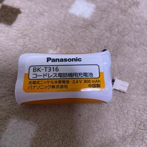 Panasonic BK-T316 コードレス電話用 子機 充電池 Pioneer製子機 互換あり パナソニック パイオニア等