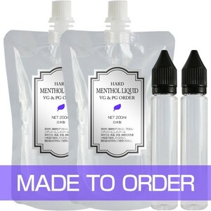 ■送料無料■ 400ml オーダーメイド ハードメンソールリキッド VAPE プルームテック プラス.